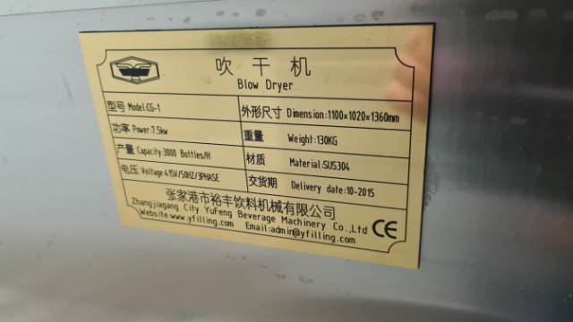 Bottle Filling, Capping and Labelling Line