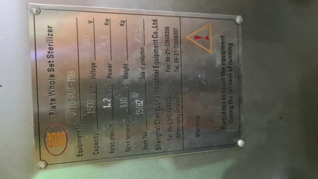 PasteuriserNamePlate